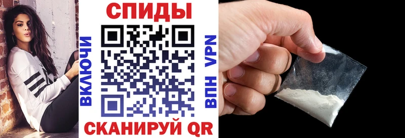 Амфетамин Розовый  Аргун 