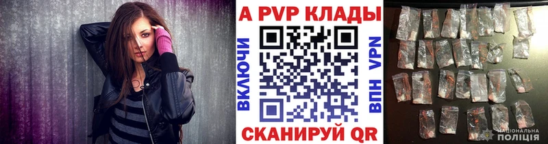 Альфа ПВП крисы CK  даркнет сайт  Аргун 