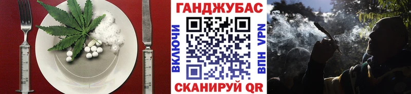 где купить mega ССЫЛКА Еда ТГК конопля Аргун