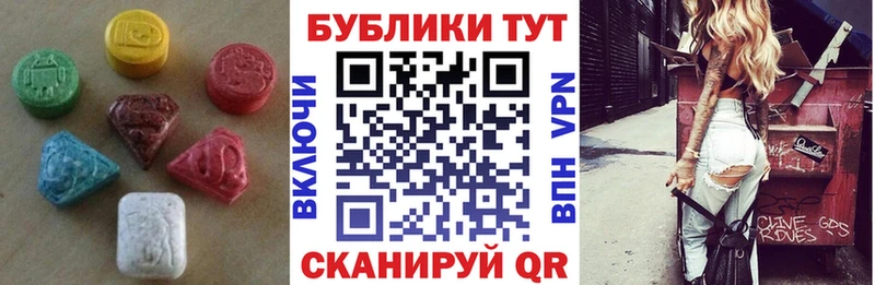 наркошоп  Аргун  Экстази Cube 