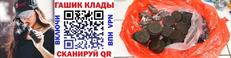 ГАШИШ гашик  Аргун 
