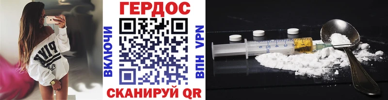 Героин герыч Аргун