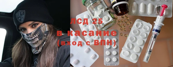 марки nbome Алексеевка