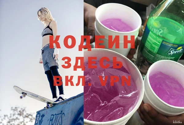 марки nbome Алексеевка