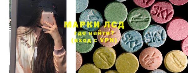 марки nbome Алексеевка