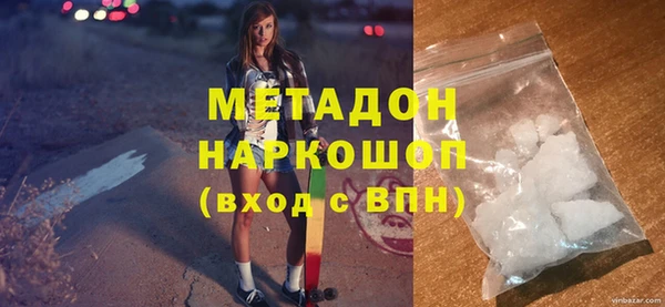 кокаин премиум Каменск-Шахтинский
