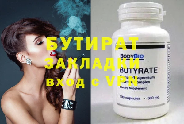 крисы Алзамай