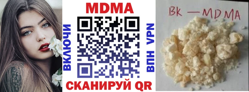MDMA Molly наркота Аргун
