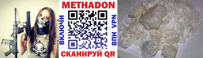 как найти закладки  Аргун  Метадон мёд 