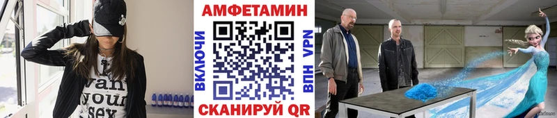 купить закладку  Аргун  блэк спрут рабочий сайт  МЕТАМФЕТАМИН витя 
