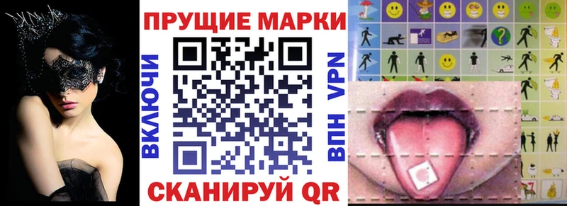 Марки N-bome 1,5мг  Аргун 