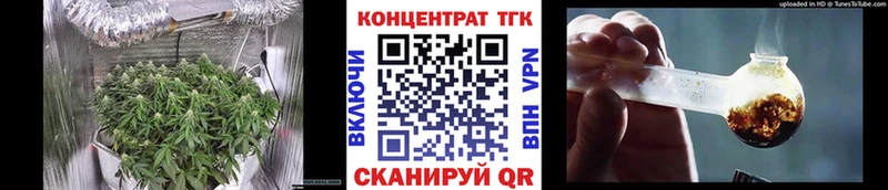 ТГК гашишное масло  продажа наркотиков  Аргун 